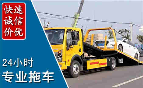 内乡拖车救援场景与案例