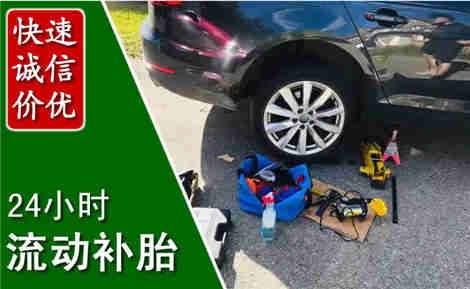 内乡流动补胎场景与案例