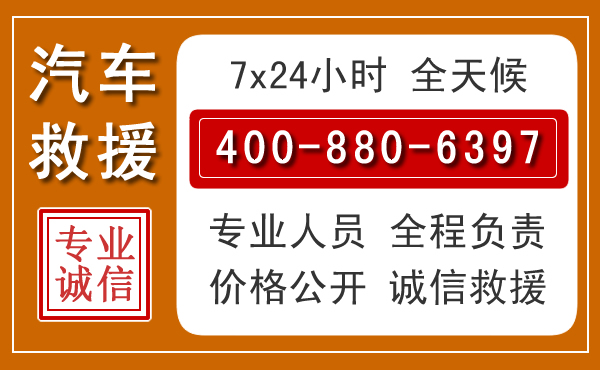 内乡夏季多雨季节,新能源汽车救援的五大注意事项