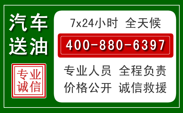内乡拖车救援发展新趋势:北斗导航系统加持下的拖车救援特点