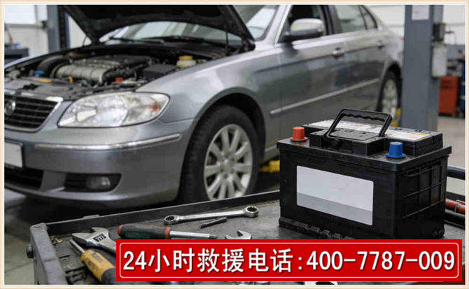 内乡 高温雨天汽车突然没电车辆无法正常行驶该如何处理呢