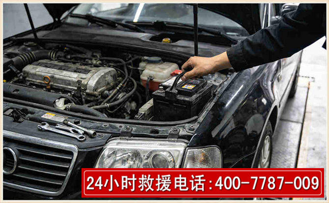 内乡汽车搭电 内乡汽车搭电